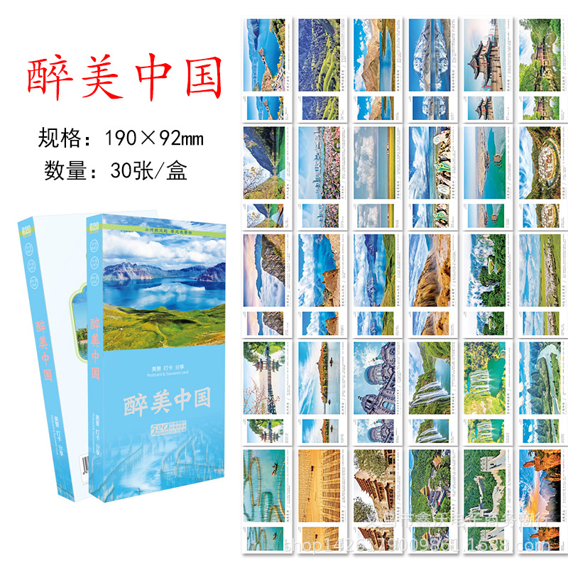 详情图