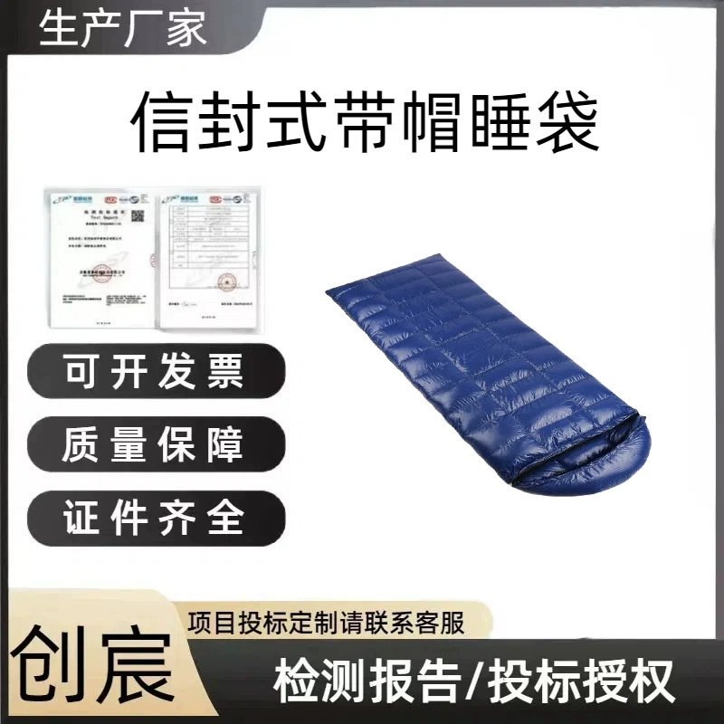 Одиночный спальный мешок для экстренной помощи при стихийных бедствиях, зимний морозостойкий пуховый спальный мешок для взрослых, конверт, спальный мешок с капюшоном
