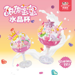 Children's Girl Cream Glue DIY Handmade Ice Cream Dessert Cup Simulated Ice Cream Educational Toy Gift
