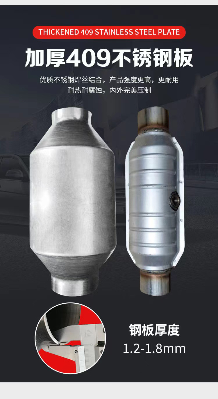Factory Direct supply suitable for Ford Mondeo 1.5T 2.0T three-way catalyst car exhaust pipe warranty annual review
