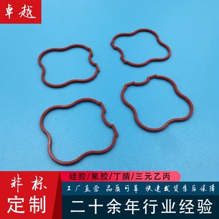 厂家模压定制红色硅胶密封垫圈 防水密封圈 硅胶密封件