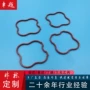 模压密封定制防水密封圈