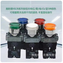 XB2BW31B1C XB2BW33B1C XB2BW34B1C  24V ԭS ưo_P