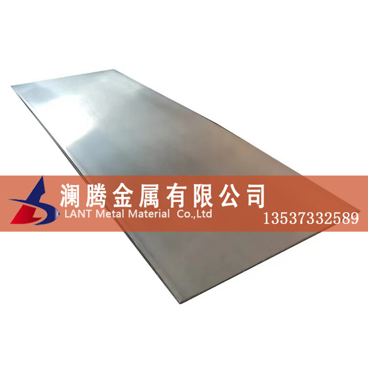 现货耐腐蚀GH3128镍铬合金板 耐冲压氧化GH3128高温合金板材