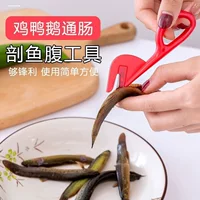 Нож для кишечника с курицей и уткой, гаджет, нож для кишечника, нож для курицы, утки, гуся, угрей, угрей, открытие живота, нож для разрушения кишечника, нож для утиного кишечника, острый