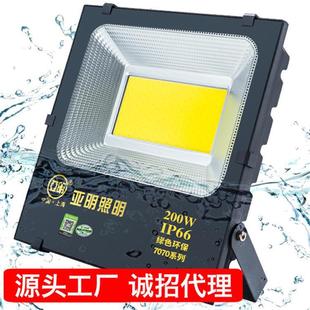 Shanghai Yaming Floodlight led Outdoor Waterproof Lighting Industrial Factory Spotlight 100150 W Flood Light