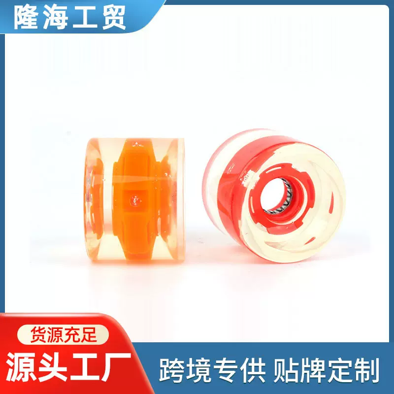 65*51mm陆地冲浪板闪光PU轮 长板滑板轮子 聚氨酯轮子 PU wheels