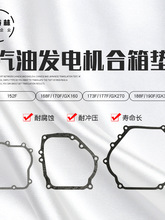 ���͙C�l늙C���168F170f�����w�|Ƭ 2kw3ǧ��GX160/270���w�|Ƭ