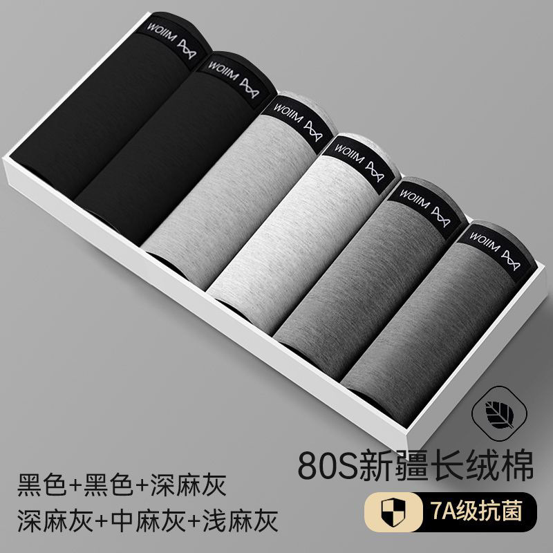 [80S 신장면 + 7A 항균] 6조합A