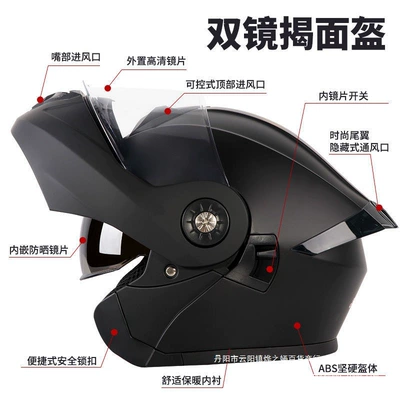 Auto Parts and Accessories: Universal Electric Car Helmet