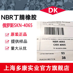 ���_˹�������z40�ͣ�4065E�����_˹����SKN-4065