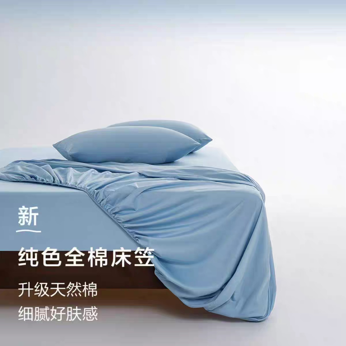 A Flower Planet, cama de algodón, colchón