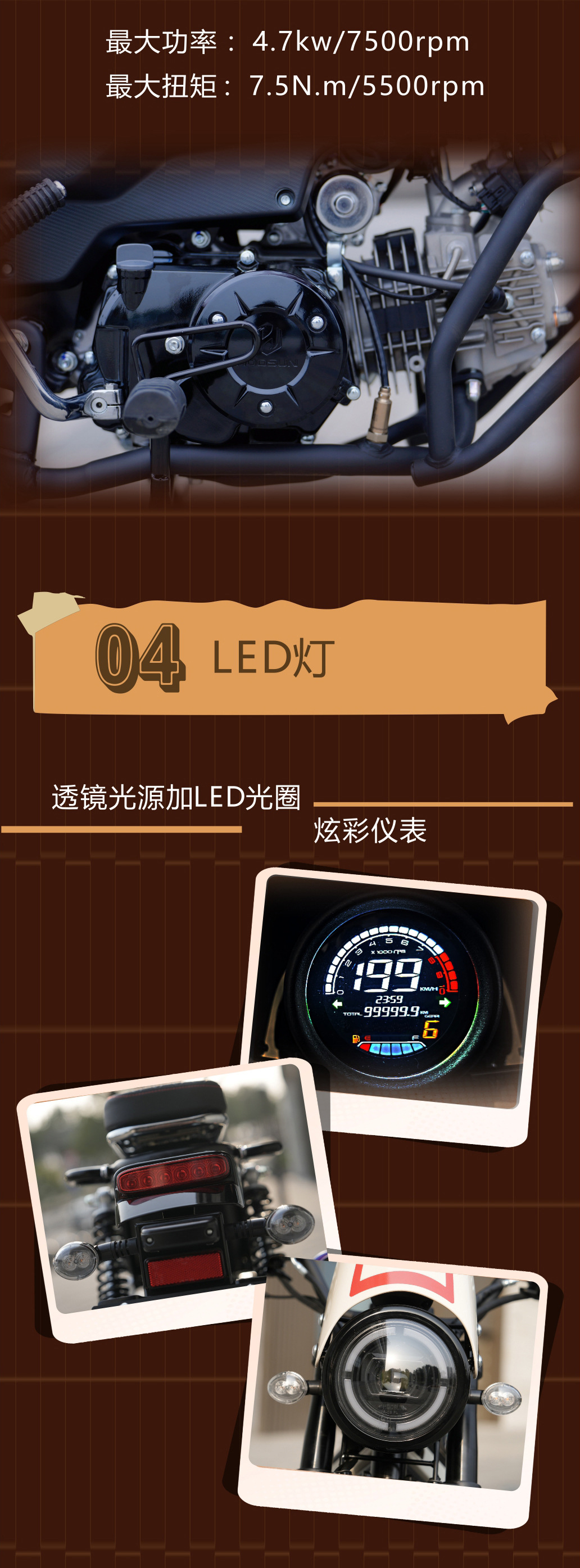 Haochen Zhixuan Hs110-D Personalized Recreational Motorcycle