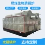 采暖供暖多少平方锅炉