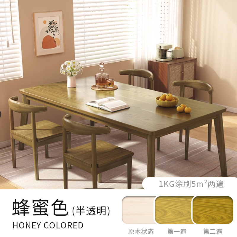 허니 컬러; 500g/배럴·무료 도구