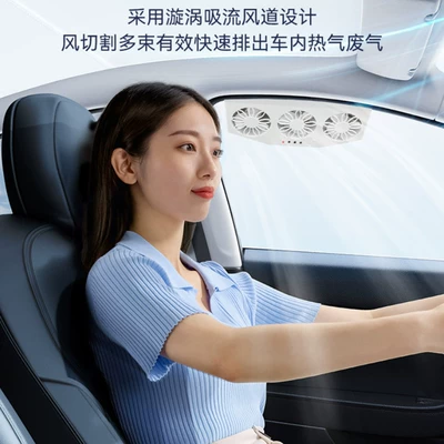 exhaust fan fast car – Automotive air conditioning