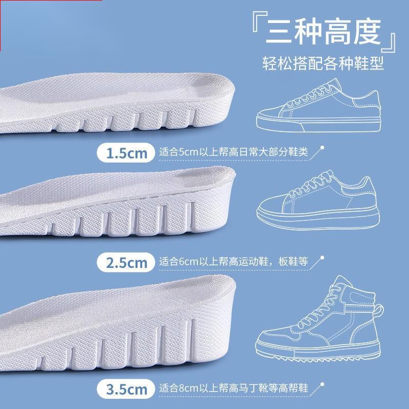 Boost Insole de elevación masculina y femenina invisibles amortiguadores no cansados pies transpirables absorción de sudor antiolor aj1 almohadilla de elevación