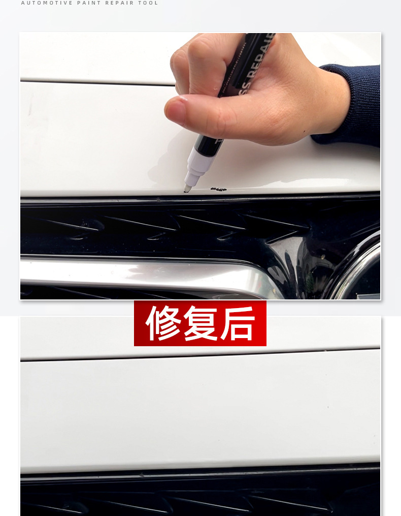 Audi A3 Special Touch-Up Paint Pen for Car Paint Scratch Repair, Self-Spray Paint Repair Tool, Car Supplies