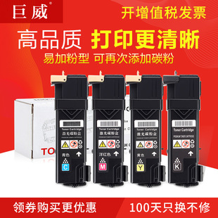 �m����C8200N LT2282 C8200 CX29 C2900 2150CN  2155cdn�ۺ�