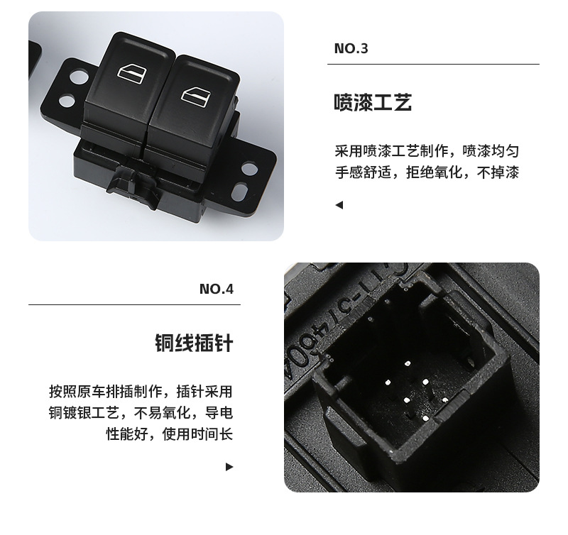 Window Lifter Switch for Chery QQ Ice Cream New Energy Electric Car