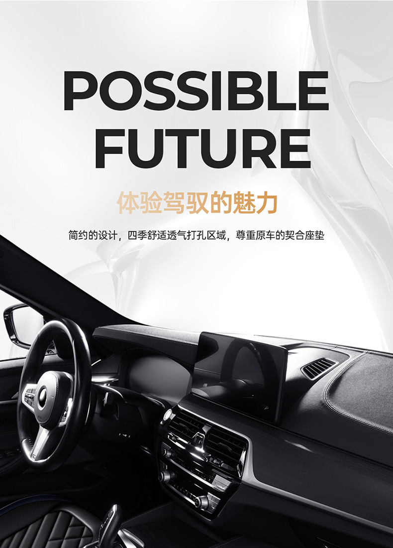 2025 New Amazon Full Leather Three-Piece Car Cushion Leather Cushion Backless Car Cushion Wholesale