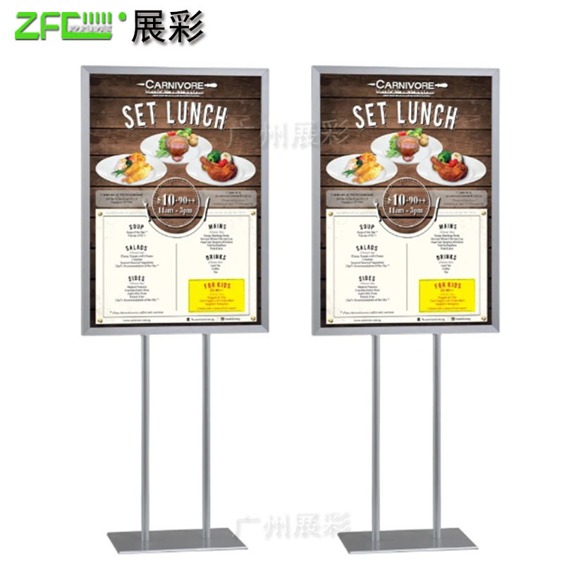 双杆立牌展示广告架商超宣传双面可拆卸调节广告牌铁艺水牌定 制