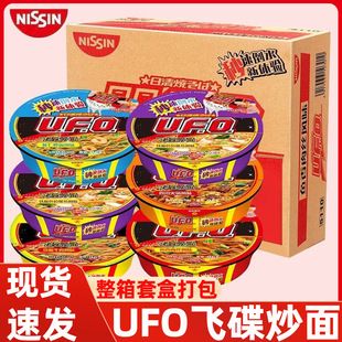 ����ufo�w������ɰ��������F���~����z�r�����~�������b������