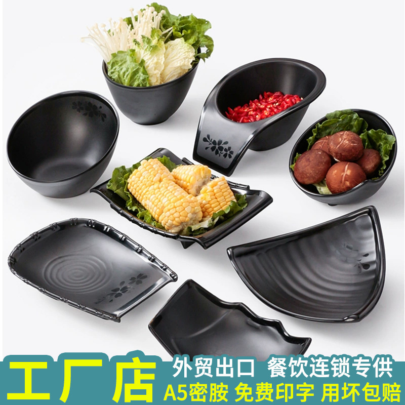 Black Melamine Hot Pot Restaurant Tableware Restaurant Commercial Bucket Vegetable Bucket Porcelain Anti-fall Plate Dinner Plate Plastic Plate Black Melamine Hot Pot Restaurant Tableware Restaurant Commercial Bucket Vegetable Bucket Porcelain Anti-fall Plate Dinner Plate Plastic Plate