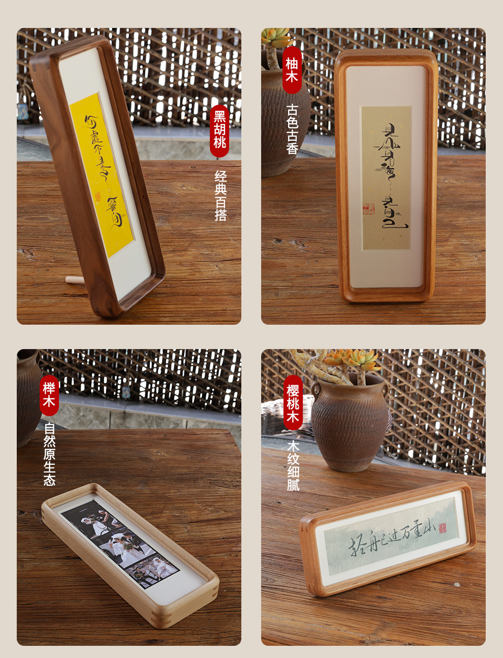 批发榫卯黑胡桃实木长方形相框长条书法字画装裱框挂墙画框多宫格-阿里巴巴