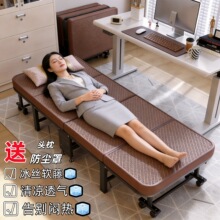 午休折叠床单人躺椅行军床成人简易陪护床便携办公室午睡清凉透气