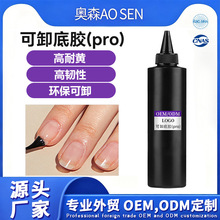 �羳�oHEMA�����z���S���������׿�ж���z���׵�W�ˌ��ù����zˮ