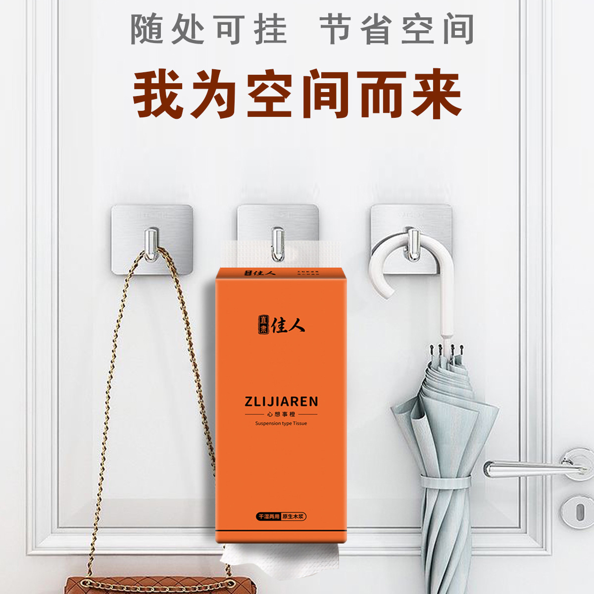 壁掛式抽紙1500張大包懸掛家用紙巾整箱掛壁衛生餐巾紙掛抽代發