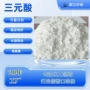 三元润滑金属添加剂切削液