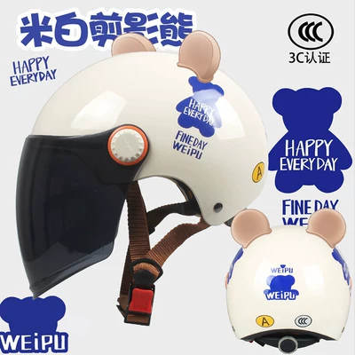 Motosiklet kaskı (dəbilqə) | Sun Protection Safety Helmet for Adults - category-a-3c-silhouette-bear-cha-chang-gives-bear-ears-one-size