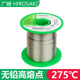 �ձ��V��o�U�ߜغ��a�z0.8mm�a�R�h�����aSN88SB12�����c275��