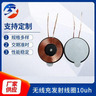 �o����l�侀Ȧ �֙C�{�����C��ˢ    RFID�|��늸о�Ȧ�ӹ�
