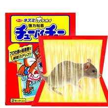 2Ƭ�b�ձ�����ARSճ��及��ճ�z����������A���������������N