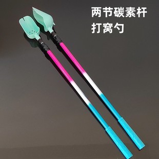 Carbon Lightweight Double-Section Fishing Net Pole, Retractable Long-Distance Throwing Wild Fishing Fixed-Point Nesting Spoon, Bait Throwing Spoon, Fishing Gear Accessories