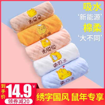 宝宝口水巾婴儿纱布毛巾洗脸新生儿童用品初生纯棉幼儿全棉小方巾