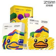 ҕB.DUCKСSƣ˯ڹlN10Ƭb