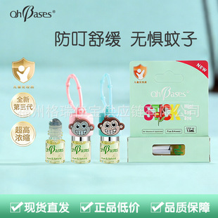 �������M�ڡ�OhBases�W�������Һ�L����С�G�����x��ҧֹ�W����