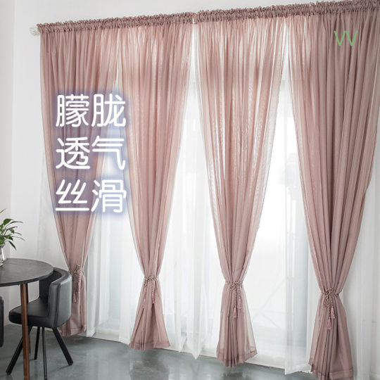 Curtain Finished Window Screen Tulle Pastoral Simple Balcony Living Room Bedroom Shading Bay Window White Gauze Dream Gauze Curtain Encryption