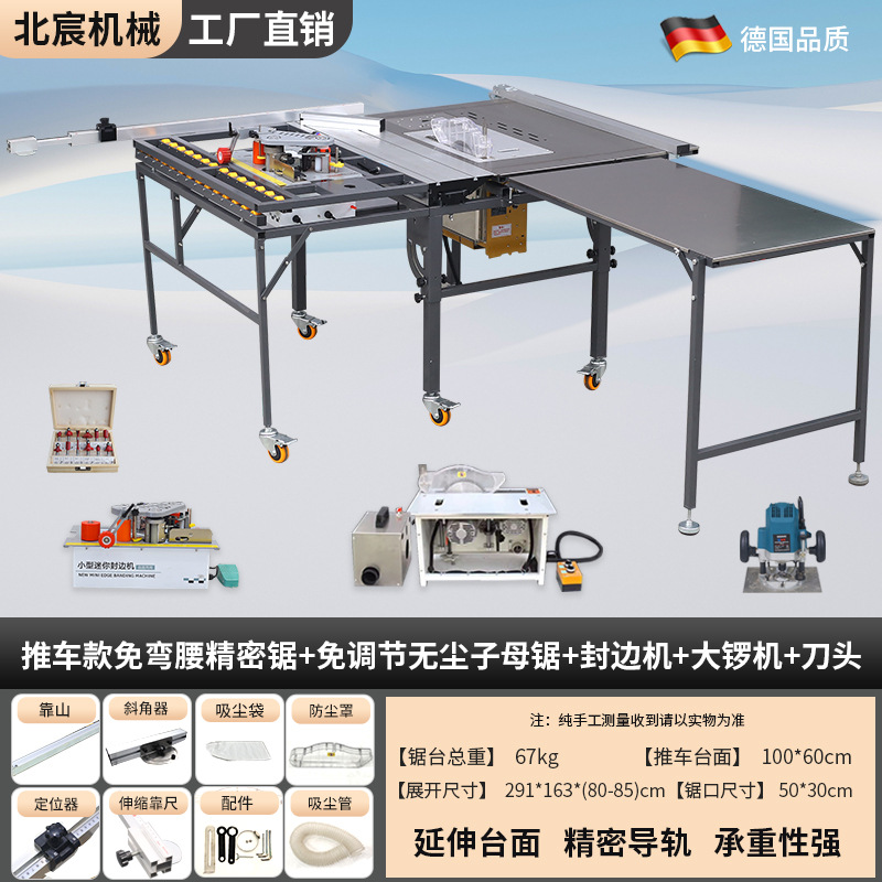 유모차 모델 굽힘 없는 정밀 톱 + 고출력 조정이 필요 없는 이중 톱 + 엣지 밴딩 기계 + 대형 공 기계 + 커터 헤드 세트