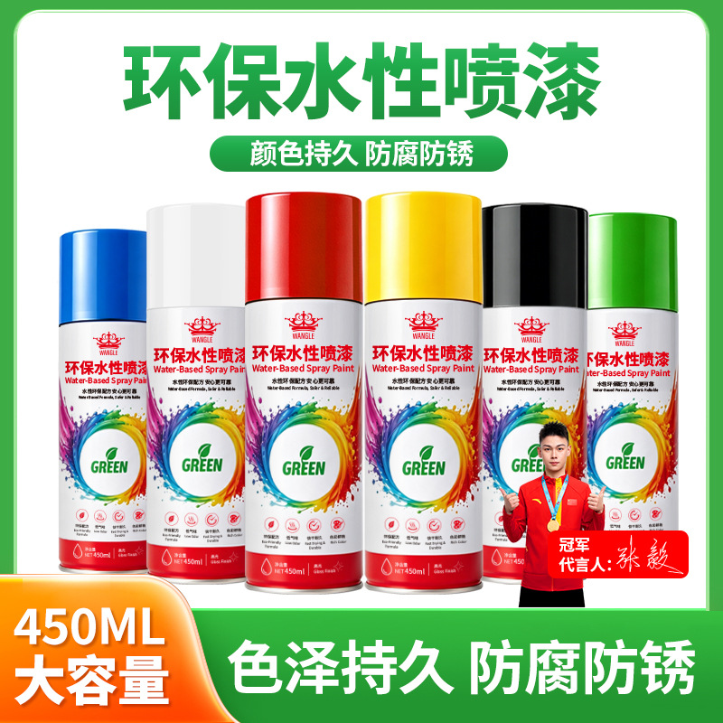 Huangka water-based spray paint, hand-spray paint for walls, white eco-friendly color-changing matte wood paint, varnish, water-based paint