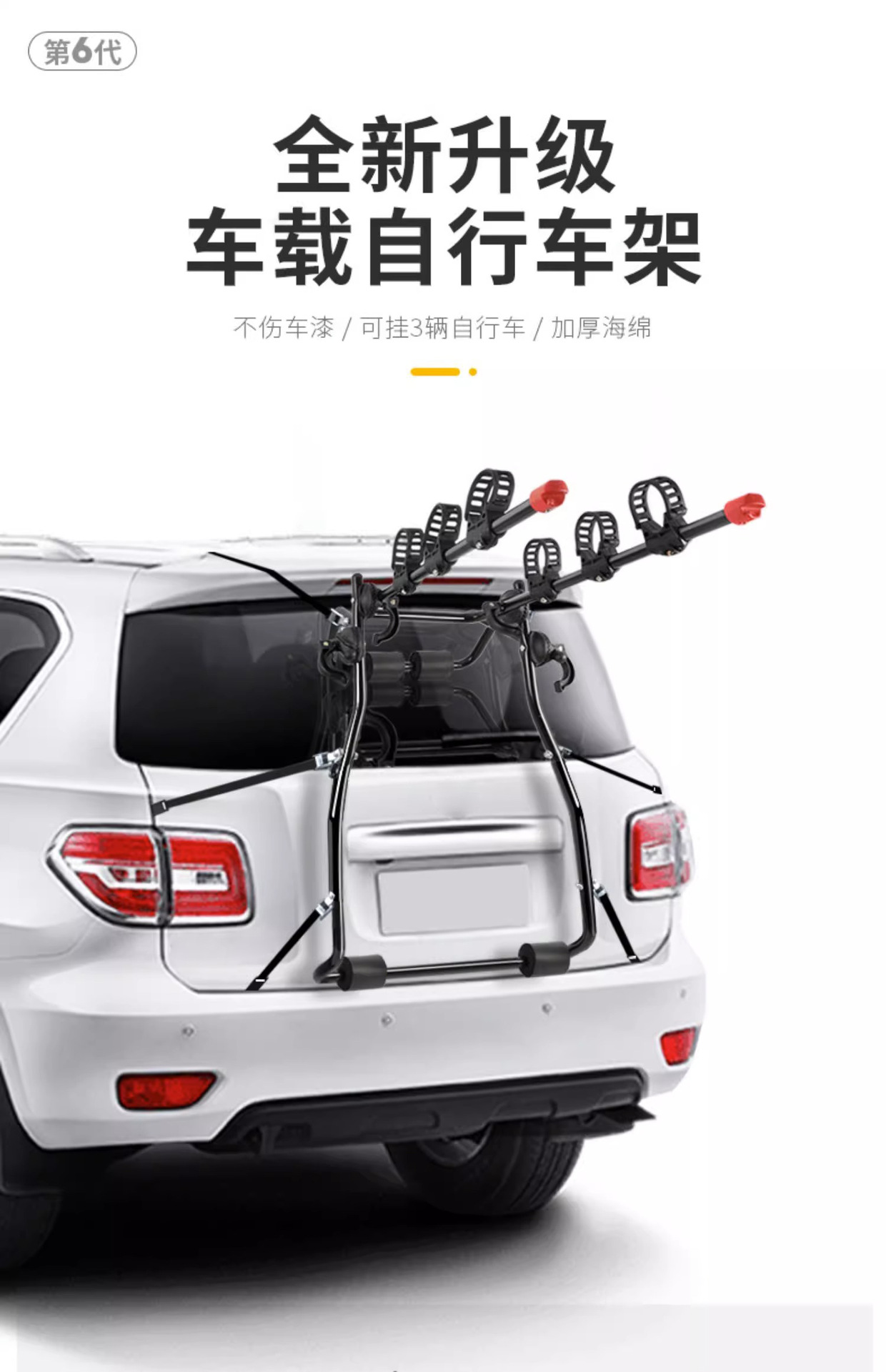 Car bicycle frame car rear rack SUV roof back rear rack suspension rack rear-mounted single frame