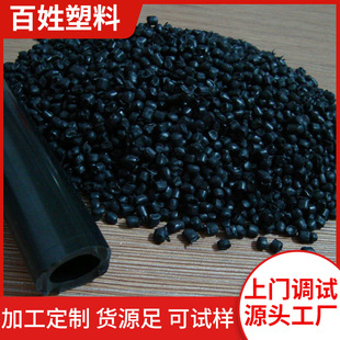 [Source Manufacturer] Recycled Pvc Soft Particles Pvc Recycled Material with Stable Quality 45P50P55P High Gloss