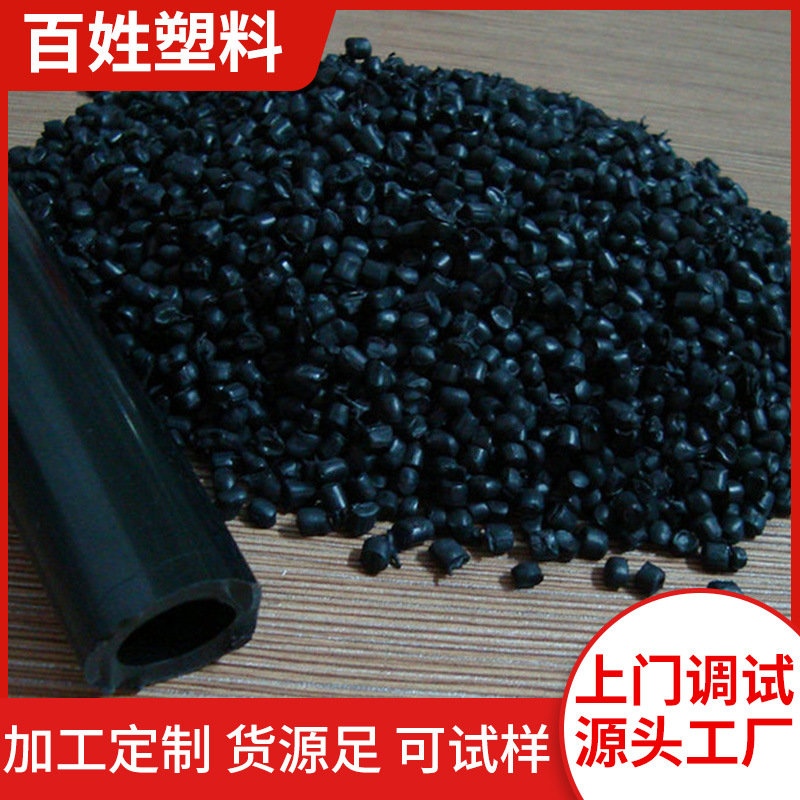 【源头厂家】 pvc软质颗粒 PVC料质量稳定45p50p55p高光