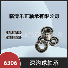 6306/C3��� 30mm*72mm*19mm ����й���� 6307/C4 6305/C4