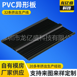 Customized Rectangular Pvc Black Electric Car Battery Cover Manufacturer Directly Supplies Pvc Special-Shaped Plate Processing