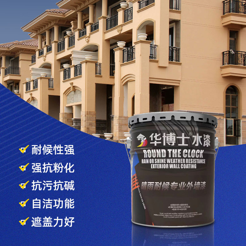 品牌国标真石漆水包砂新农村自建房水包砂外墙漆别墅水包砂仿石漆